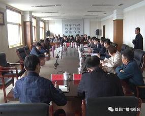 雄县教育爆料事件最新,揭秘背后真相与影响